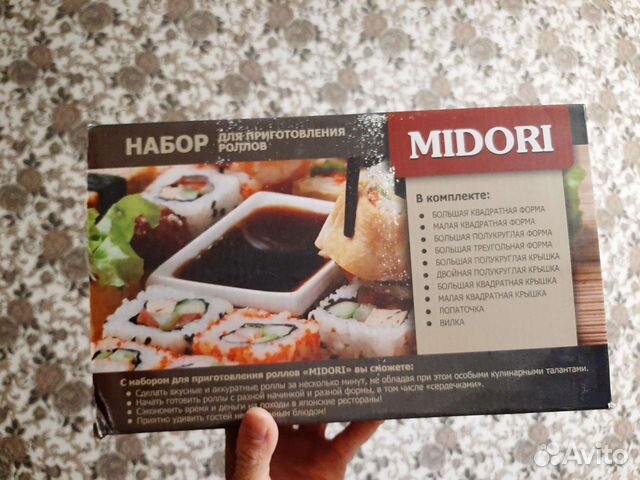 Набор для приготовления ролов Мидори новый