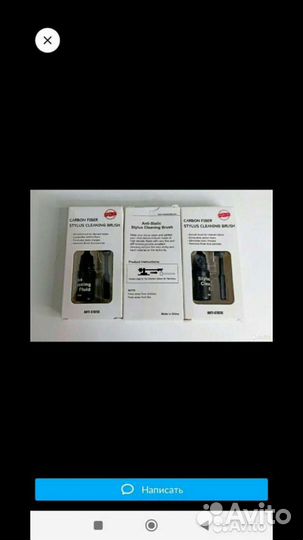 Средство для ухода за иглой звукоснимателя + щетка