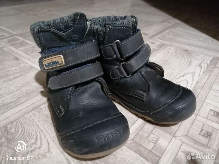 Ботинки демисезонные