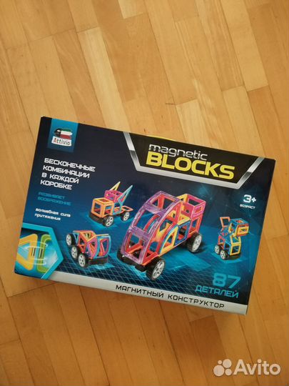Магнитный конструктор