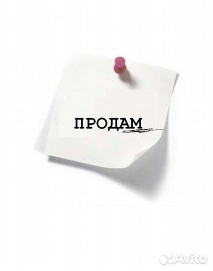 Материалы для маникюра