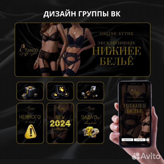 Смм-специалист, упаковка, ведение соц.сетей