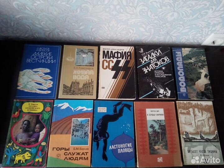 Научно-популярные книги, изданные в СССР