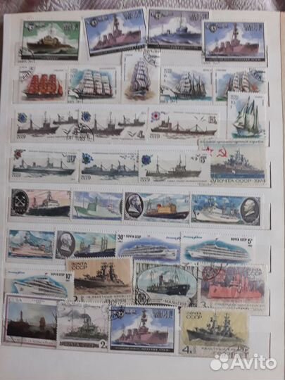Почтовые марки СССР