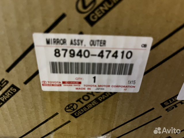 Зеркало Toyota Prius Prime