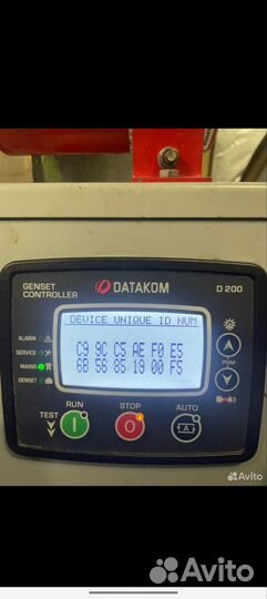 Газовый генератор