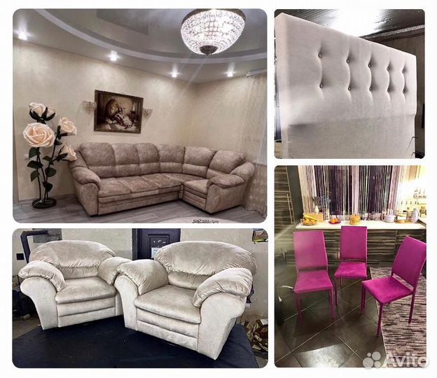 Перетяжка мебели