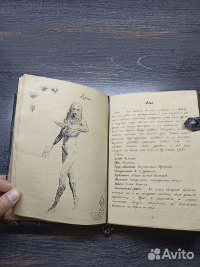 Бестиарий ведьмак (Дикая охота)