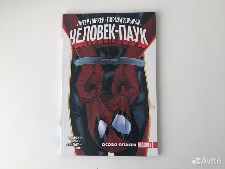 Комиксы человек паук marvel
