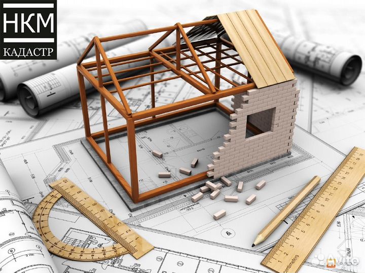 Кадастровые услуги и геодезические работы