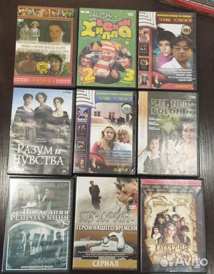 Диски dvd с фильмами