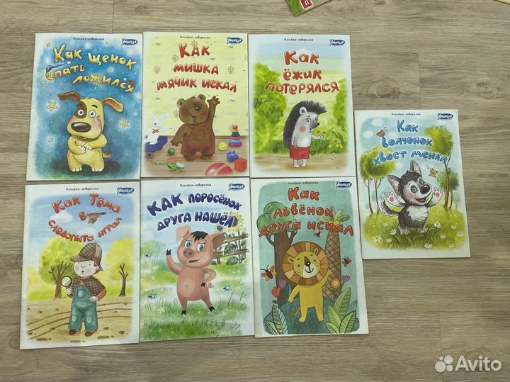 Умница говорим с пеленок речевой комплекс