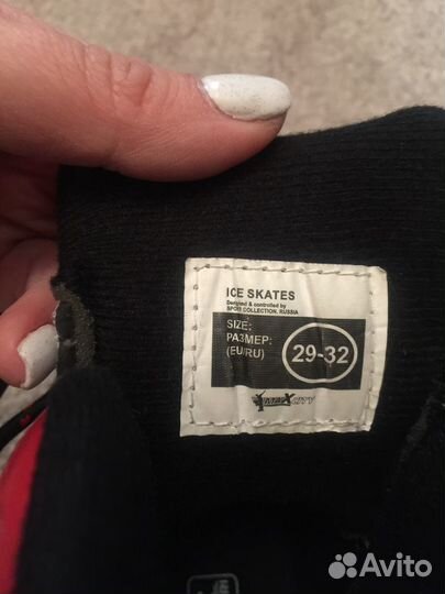 Коньки раздвижные