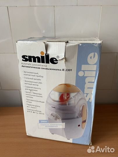 Соковыжималка