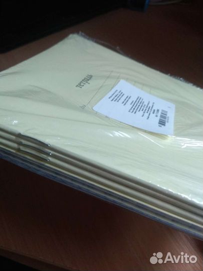 Тетради школьные