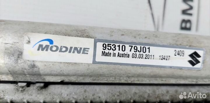 Радиатор кондиционера (конденсер) SX4 2006-2013 Su