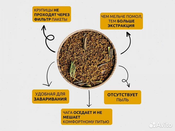 Чага чай в ассортименте / в березовом бочонке