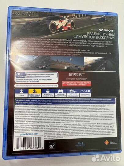 Игры для приставок ps4 бу