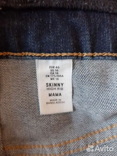 Джинсы для беременных