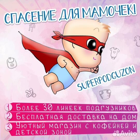 Набор трусиков 5шт Lovular