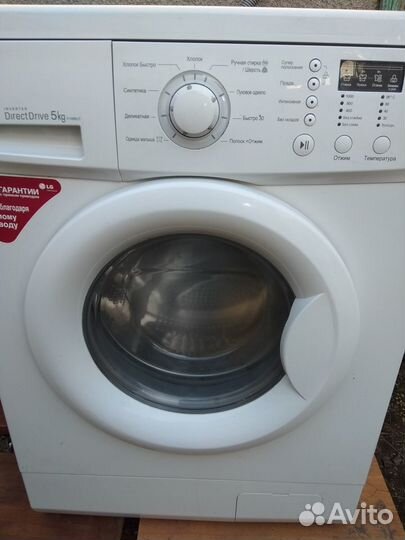 Стиральная машина