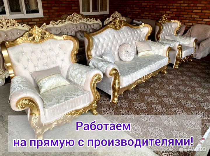 Фараон тройка с Доставкой
