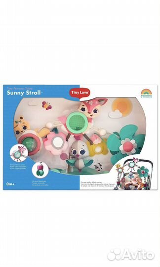 Дуга tiny love принцесса