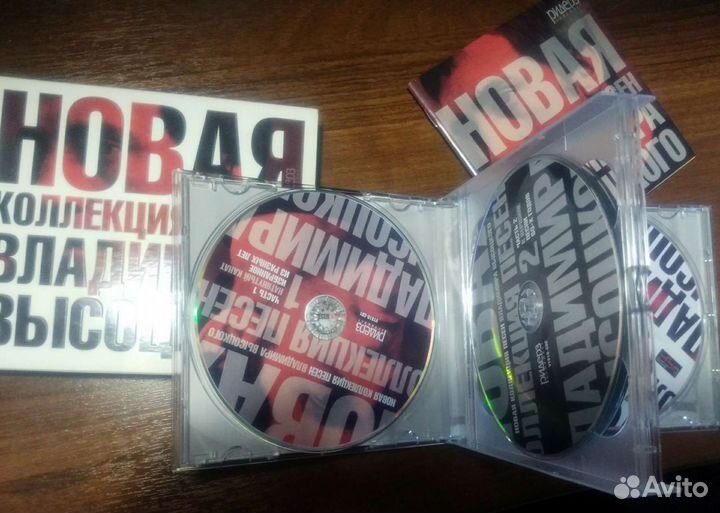 Песни на дисках Владимира Высоцкого