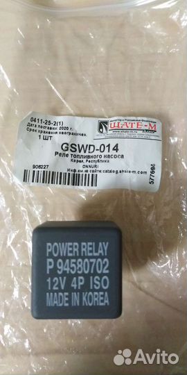 Реле Onnuri gswd-014 (94580702)