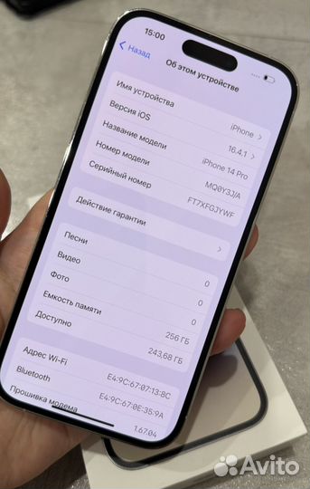 iPhone 14 Pro, 256 ГБ