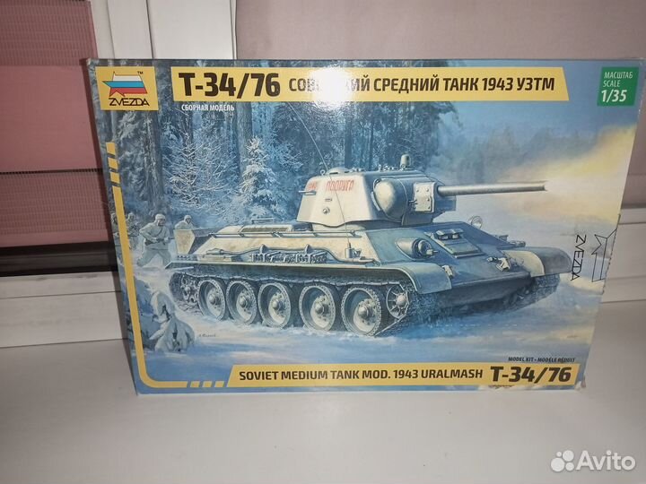Продам модели танков