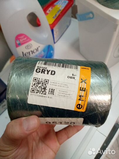 Пламягаситель