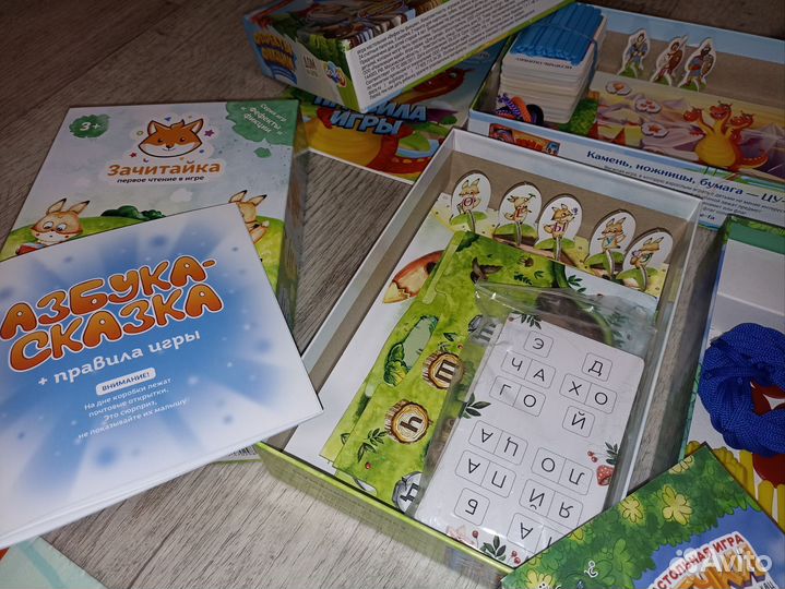 Настольные игры для детей