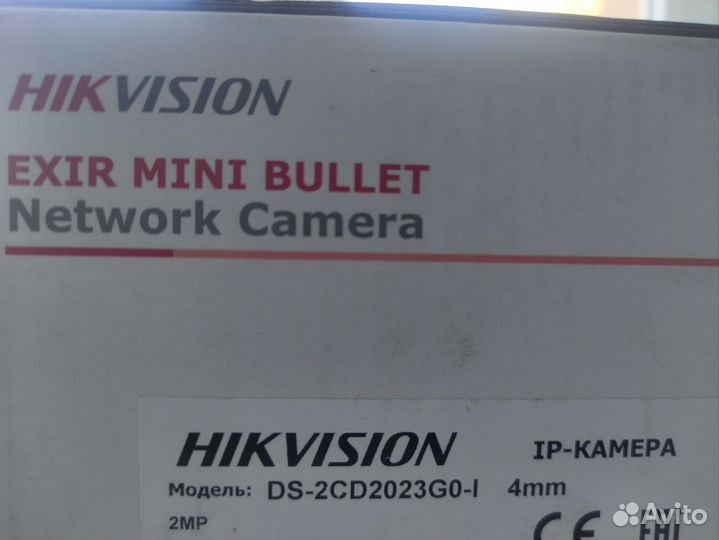 Hikvision DS-2CD2023G0-I (4 mm)