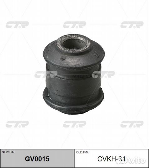 CTR GV0015 / cvkh-31 Сайлентблок цапфы зад прав/ле