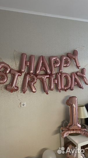 Цифра на 1 годик