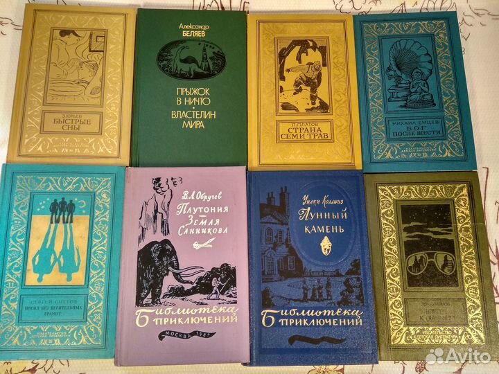 Научная и популярная фантастика и приключения