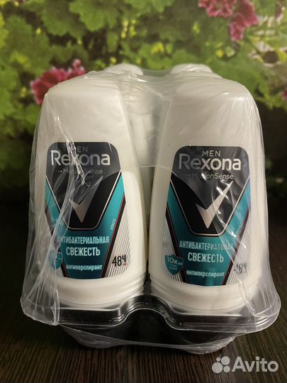 Средства для гигиены