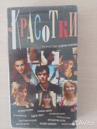 Видеокассеты