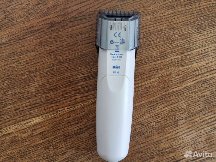 Триммер braun
