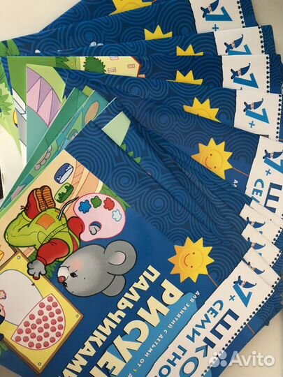 Школа 7 гномов 1-2 года