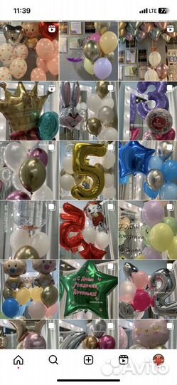 Геливые шары, Девяткино Мурино