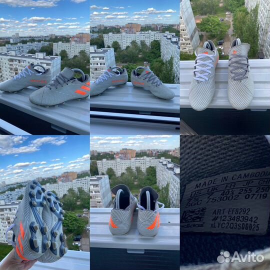 Бутсы детские 9 пар