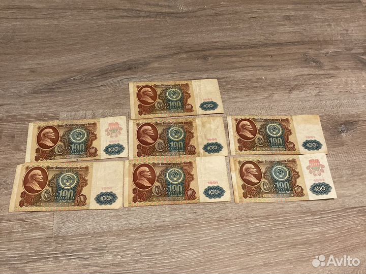 700 рублей Госбанка СССР 1991