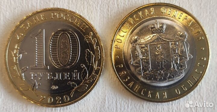 Монеты и банкноты