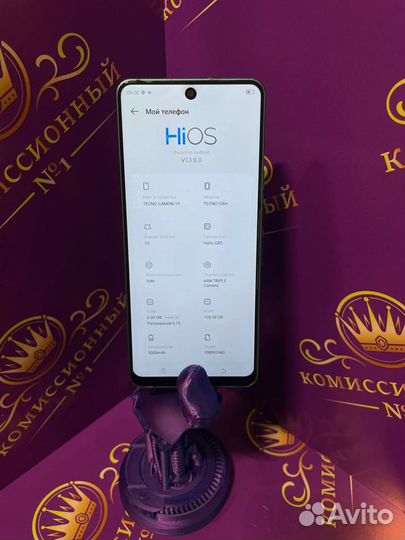 TECNO Camon 19, 6/128 ГБ