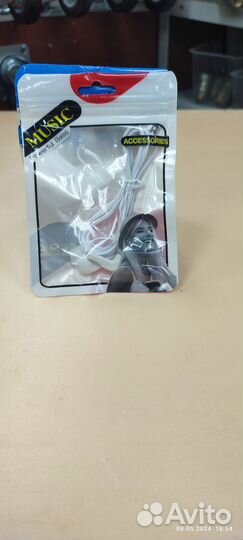 Наушники вакуумные (новые)