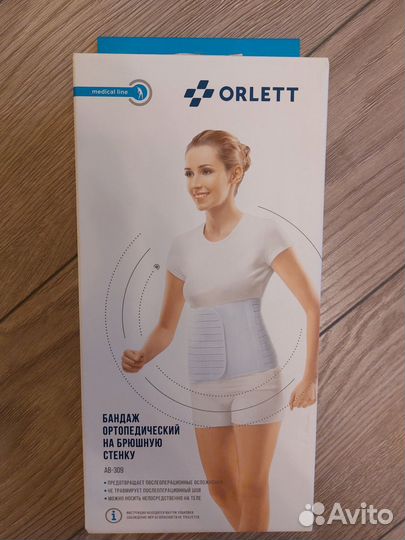 Бандаж послеоперационный Orlett размер L