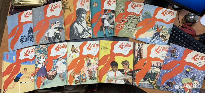 Журнал костер. за 1959 г. состояние коллекционное