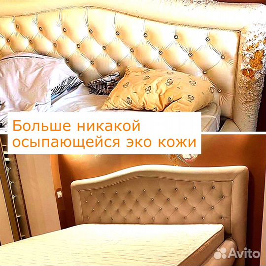 Перетяжка мебели/ Ремонт мягкой мебели